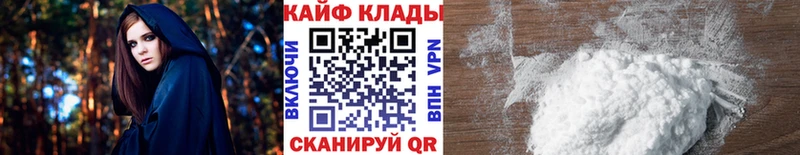 Купить Канабис Alpha PVP Бутират Меф Гашиш Высоковск