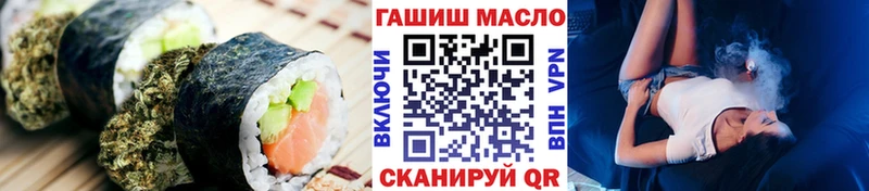 Купить закладки  Высоковск  Canna-Cookies марихуана 