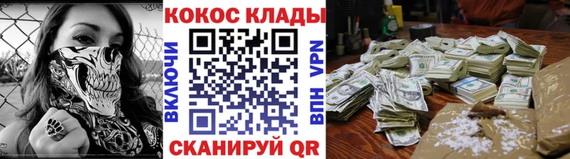 Кокаин Columbia Купить где Высоковск