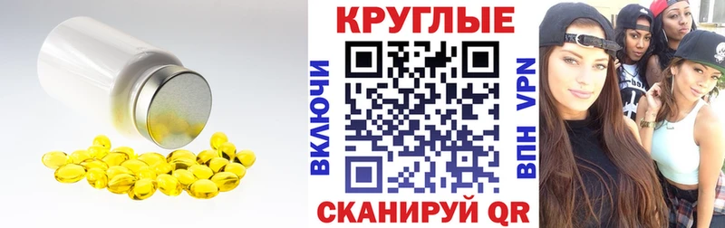 Купить  Высоковск  ЭКСТАЗИ 300 mg 