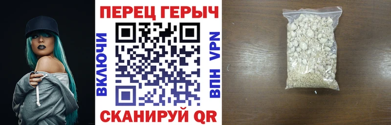 Купить закладки  Высоковск  ГЕРОИН гречка 