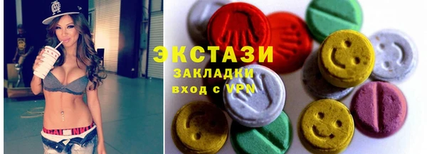 соль курить ск Инсар