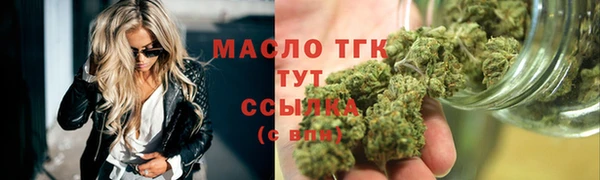 соль курить ск Инсар