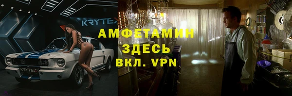 соль курить ск Инсар