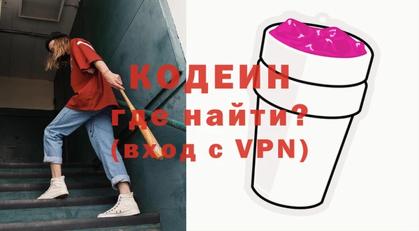 ALPHA-PVP Инта