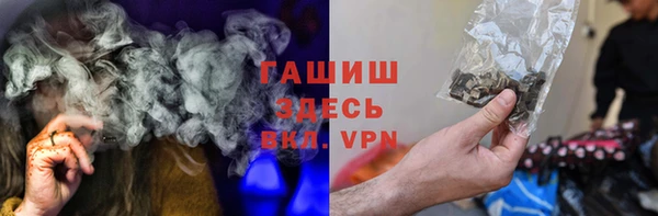 ALPHA-PVP Инта