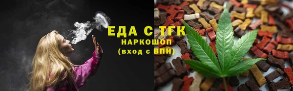 спиды Иннополис