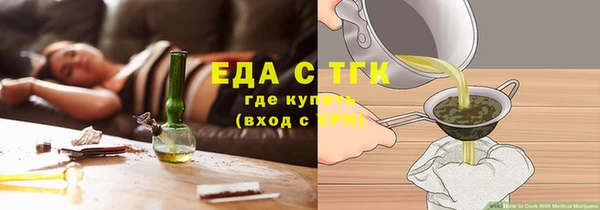 соль курить ск Инсар