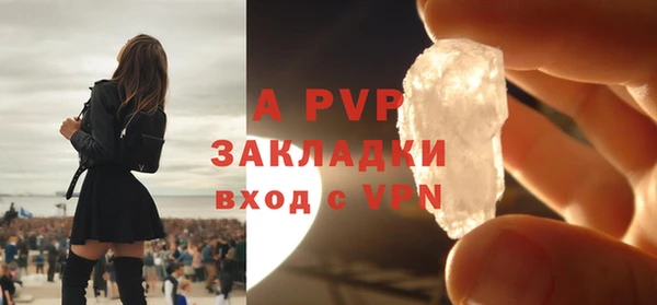 соль курить ск Инсар