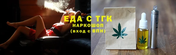 соль курить ск Инсар
