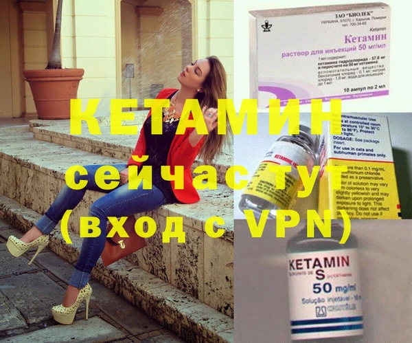 соль курить ск Инсар