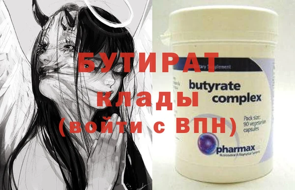 соль курить ск Инсар