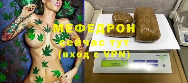 соль курить ск Инсар
