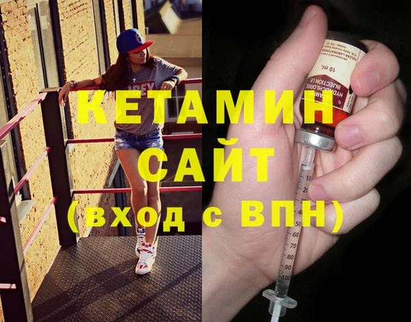 соль курить ск Инсар