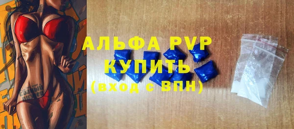 ALPHA-PVP Инта