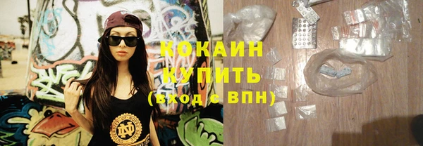 соль курить ск Инсар