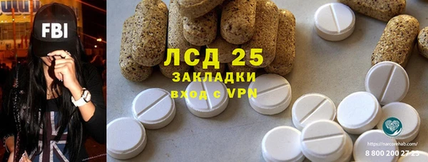 спиды Иннополис