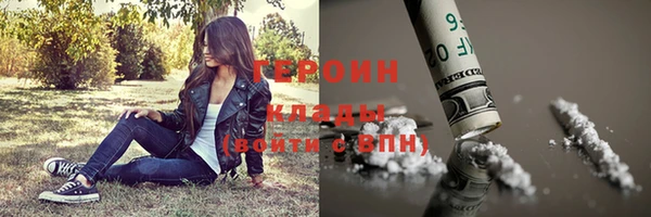 соль курить ск Инсар