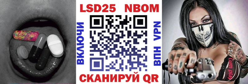 Купить  Высоковск  LSD-25 экстази кислота 