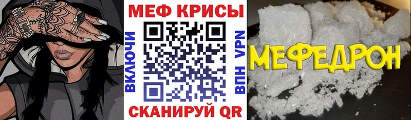 Купить закладки  Высоковск  МЕФ VHQ 