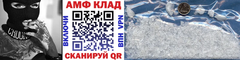 Метамфетамин пудра Высоковск