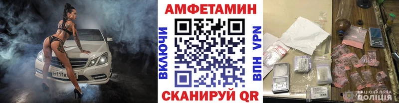 Купить  Высоковск  Метамфетамин пудра 