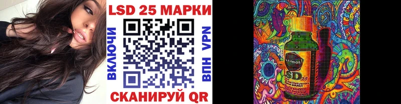 Марки N-bome 1,8мг  Купить закладки  Высоковск 