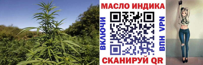 Дистиллят ТГК жижа  Купить закладки  Высоковск 