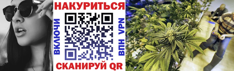 Канабис конопля  Купить  Высоковск 